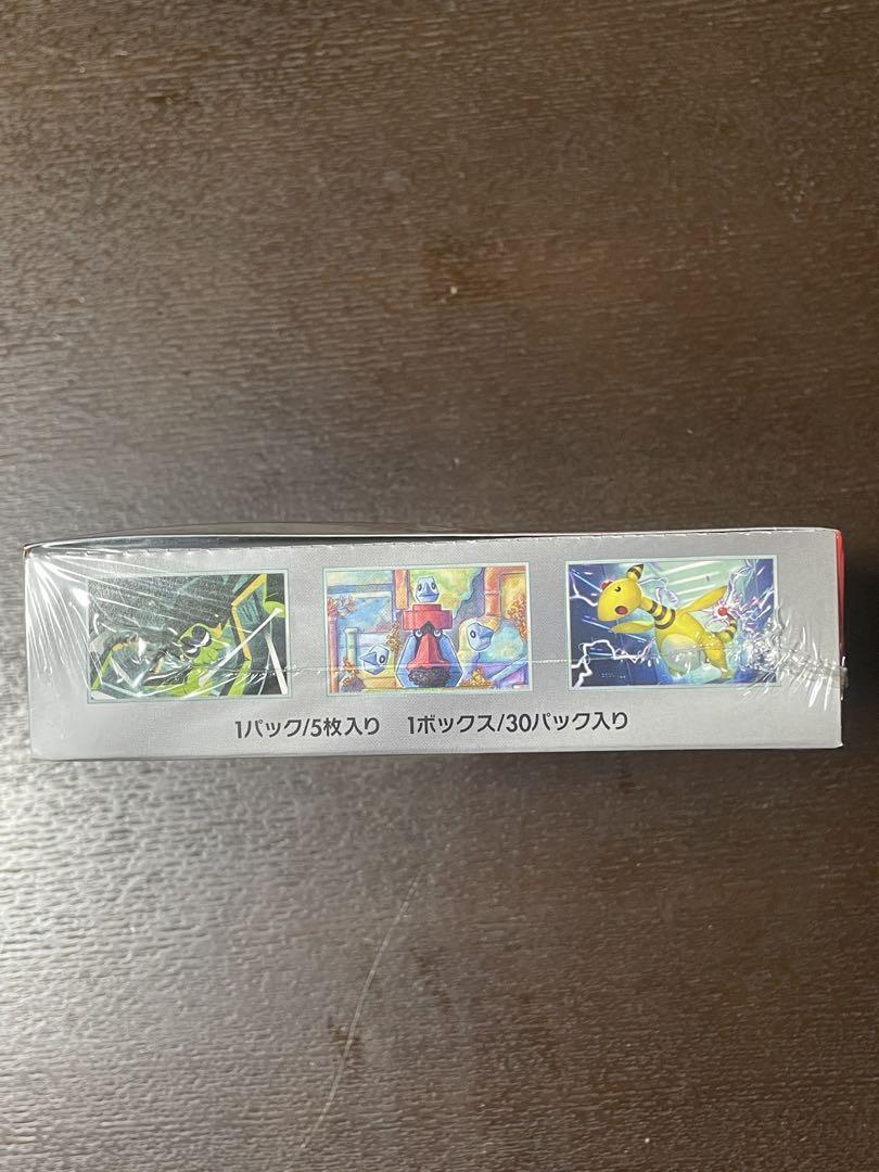 ポケモンカードゲーム ロケット団の栄光 1ボックス シュリンク付き