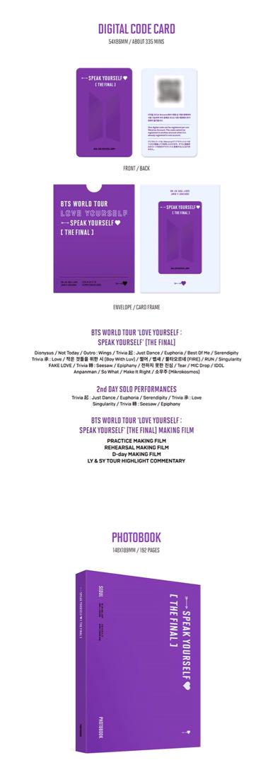★お求めやすく価格改定★ 値下げ！LOVE YOURSELF DIGITALCODE K-POP・アジア