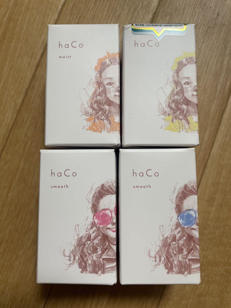 haCo ヴィーガンオイル