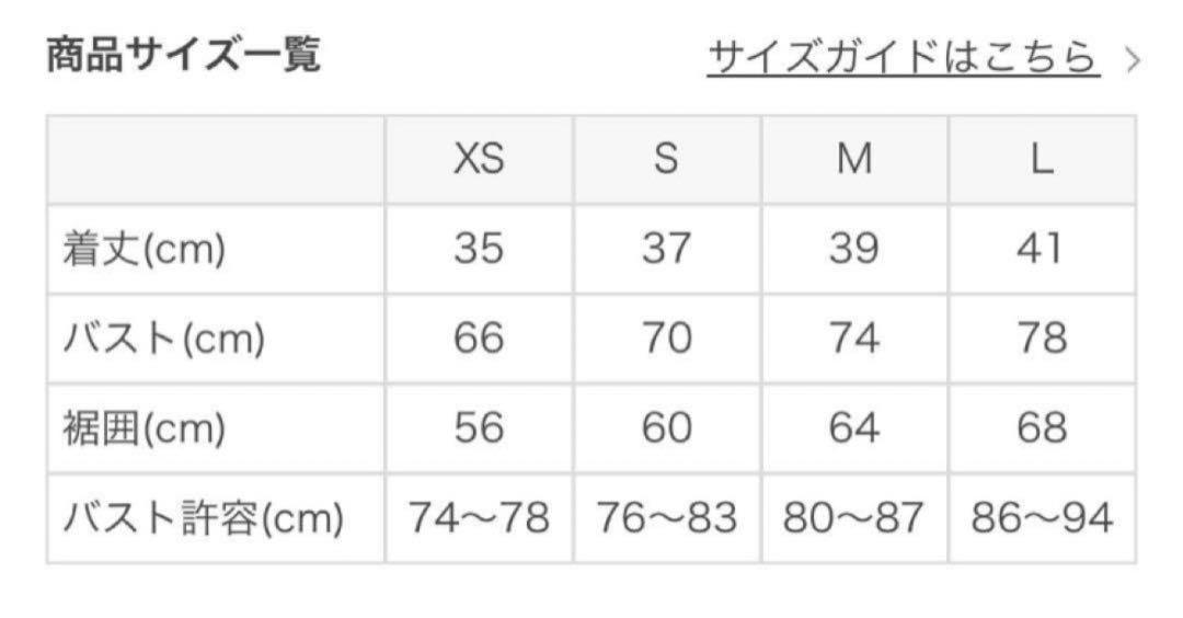 SUKALA】シャインストレッチアシンメトリーブラトップ Sサイズ