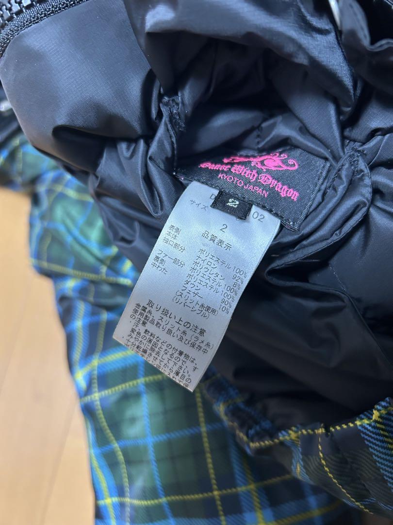2枚専用