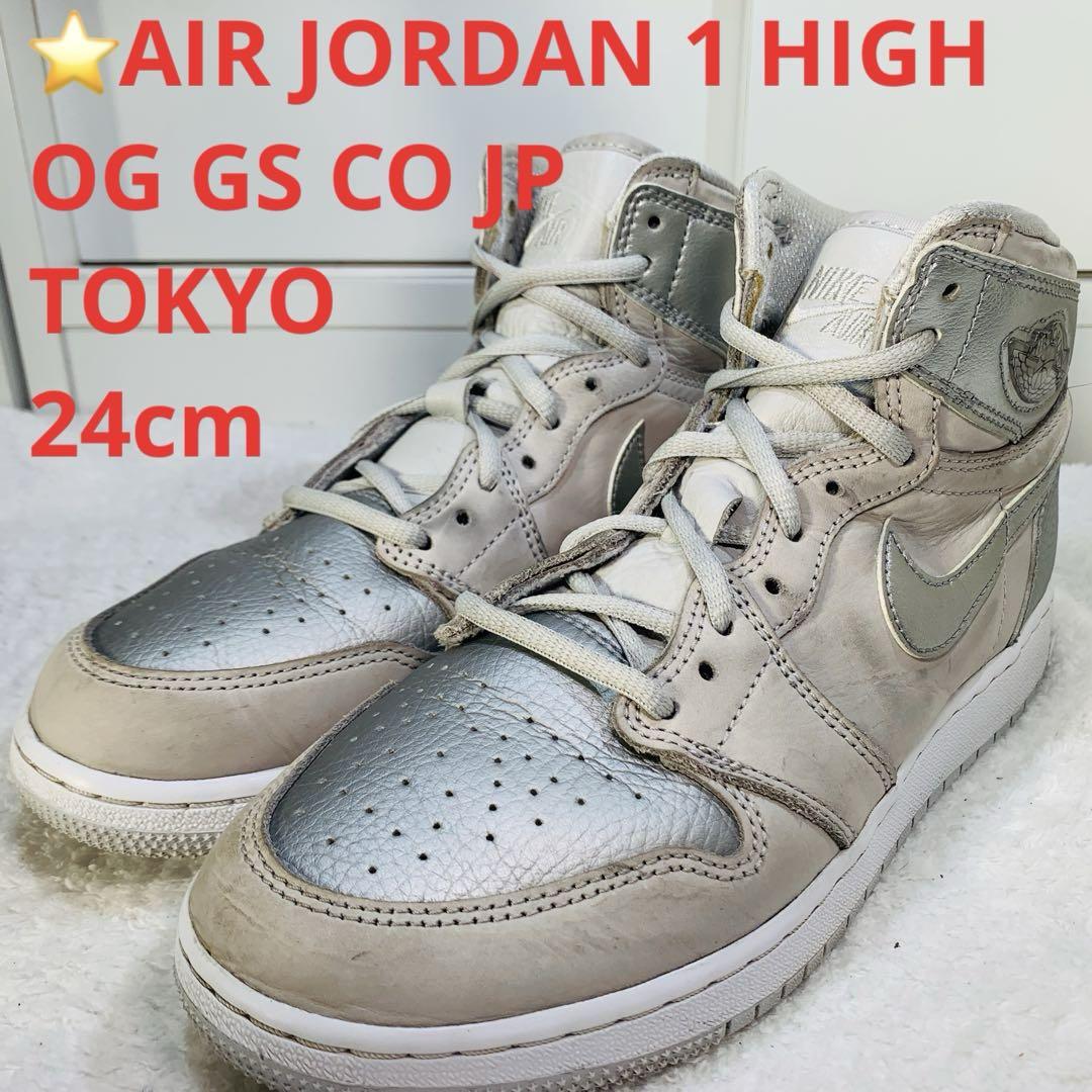 AIR JORDAN 1 HIGH OG GS CO JP TOKYO　24cm