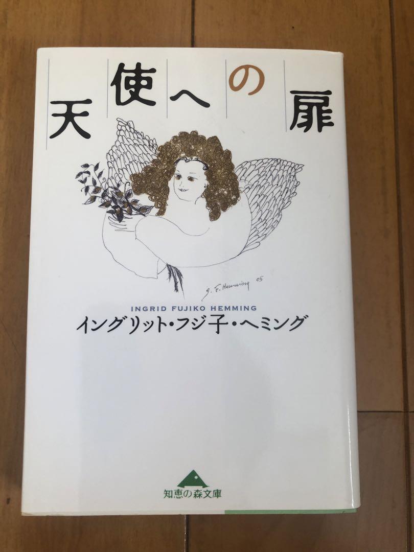 フジコ・ヘミング ビジュアルブック 5冊・ CD1枚