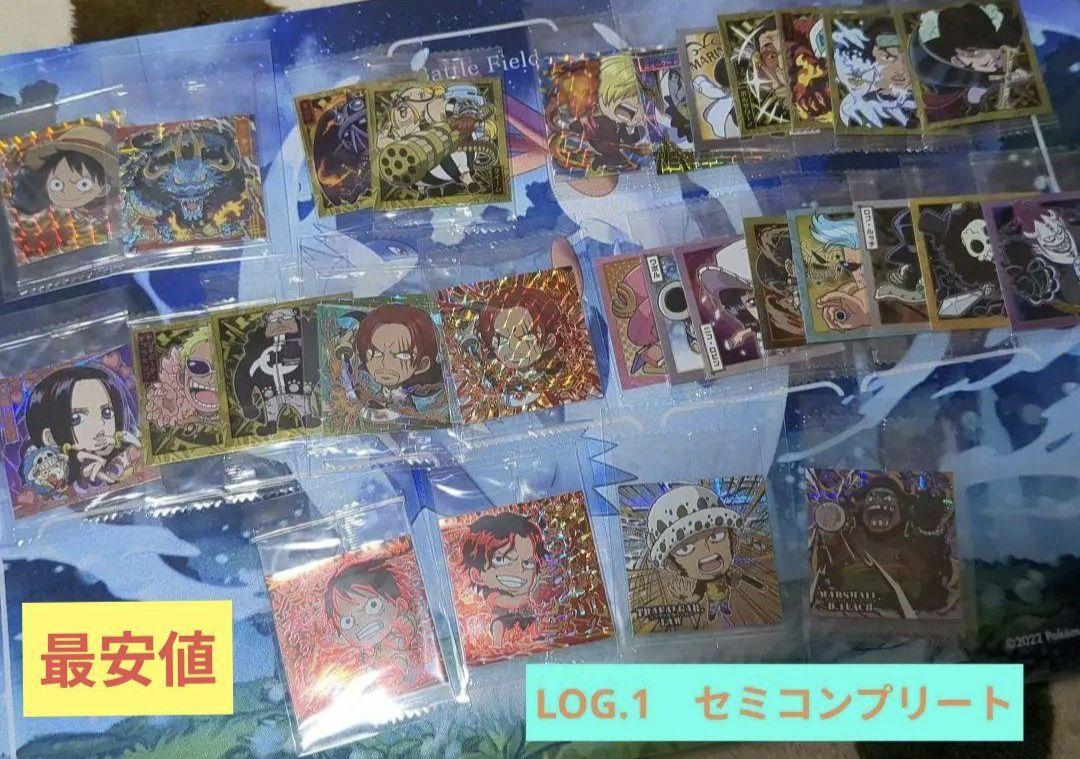 ウエハースシール にふぉるめ 大海賊シール　 ワンピース　セミコンプ　未開封