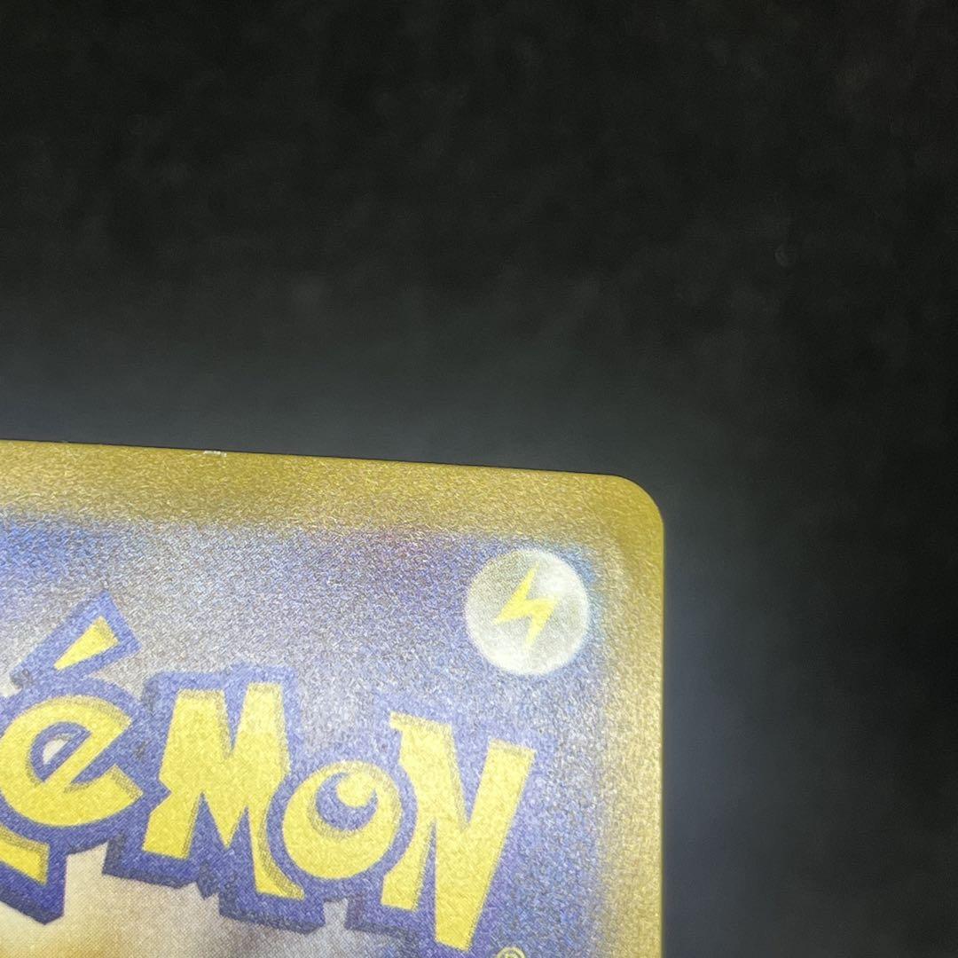 【特価】 ポケモンカード リザードンex sar テラスタル sv3 黒煙