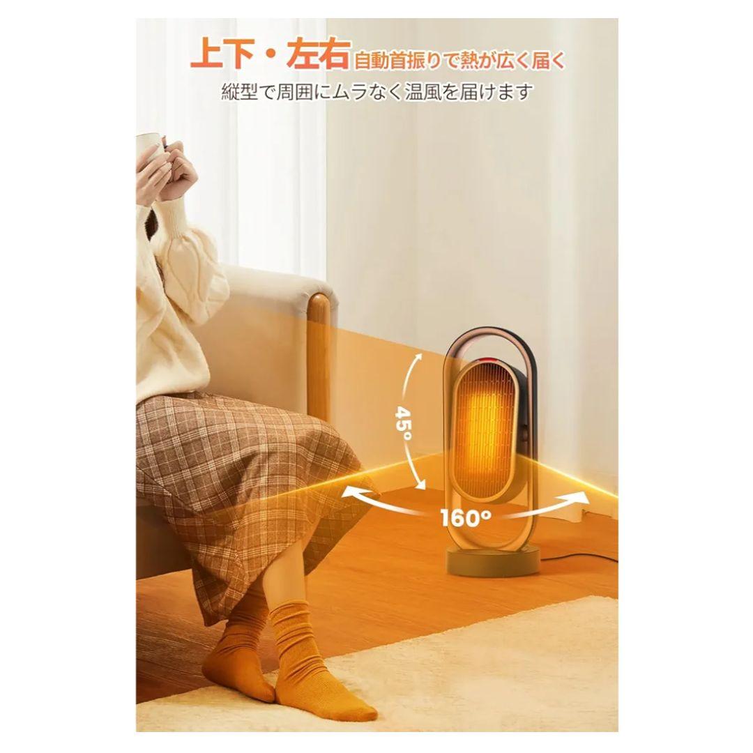 【2024】セラミックヒーター ストーブ 新型自動首振り 速暖 リモコン 省エネ