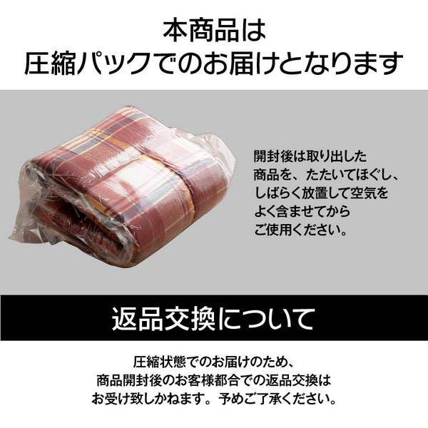 2022春夏 敷布団 寝具 シングルロング 約100×210cm レッド Ah2HC-m14702027228 特価爆買い