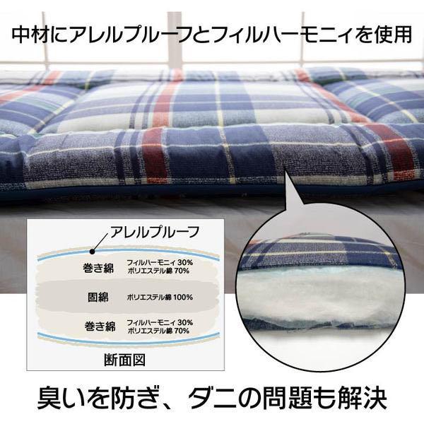 2022春夏 敷布団 寝具 シングルロング 約100×210cm レッド Ah2HC-m14702027228 特価爆買い