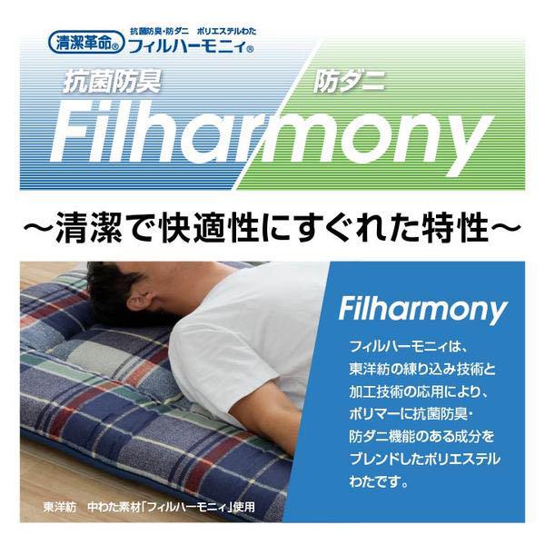 2022春夏 敷布団 寝具 シングルロング 約100×210cm レッド Ah2HC-m14702027228 特価爆買い