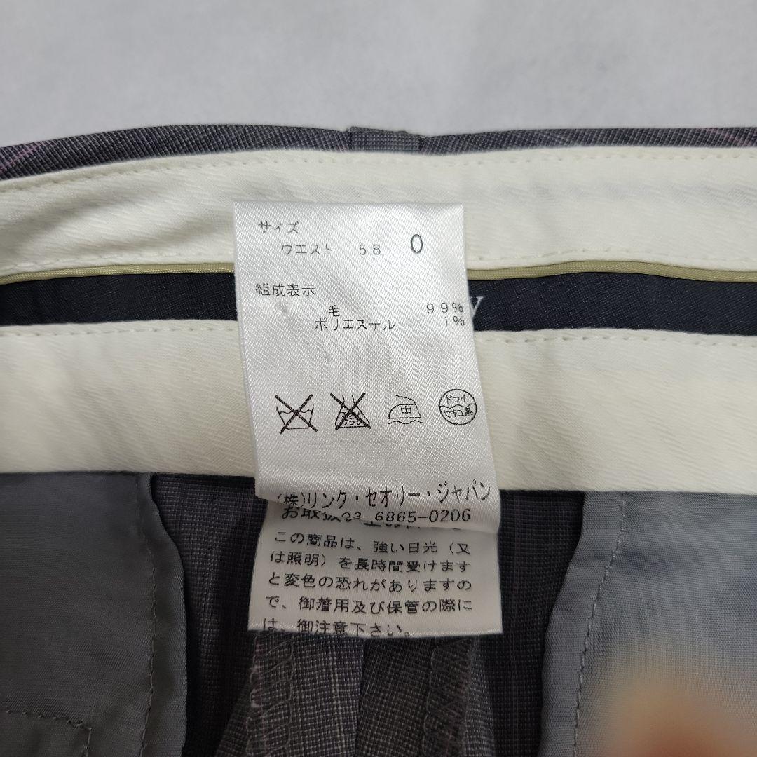 Theory　グレー ストライプ ビジネススーツ 上下セット