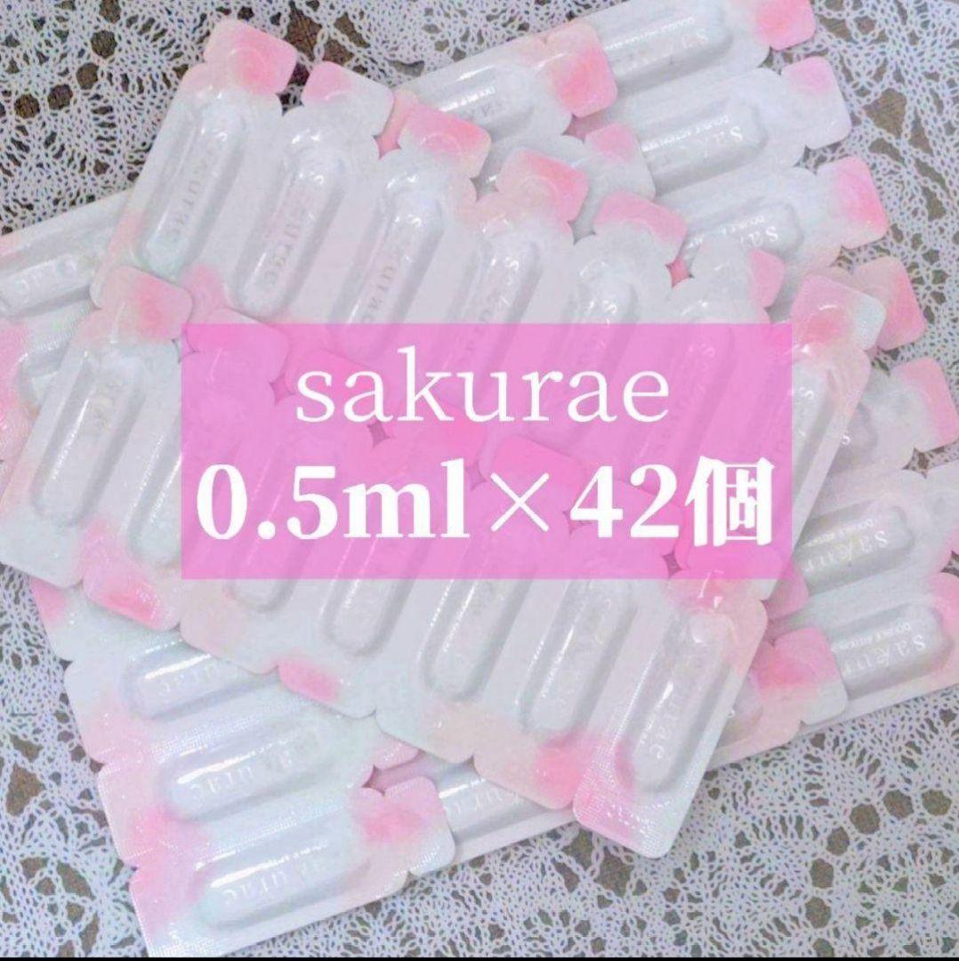 ダブルアクションセラム｜製品紹介｜サクラエ｜大塚製薬