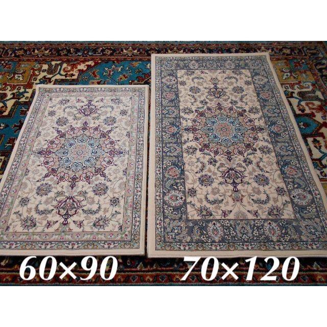 170万ノット！輝く、多色織絨毯！本場イラン産 70×120cm‐134001 170万ノット！輝く、多色織絨毯！本場イラン産 70×120cm‐134001