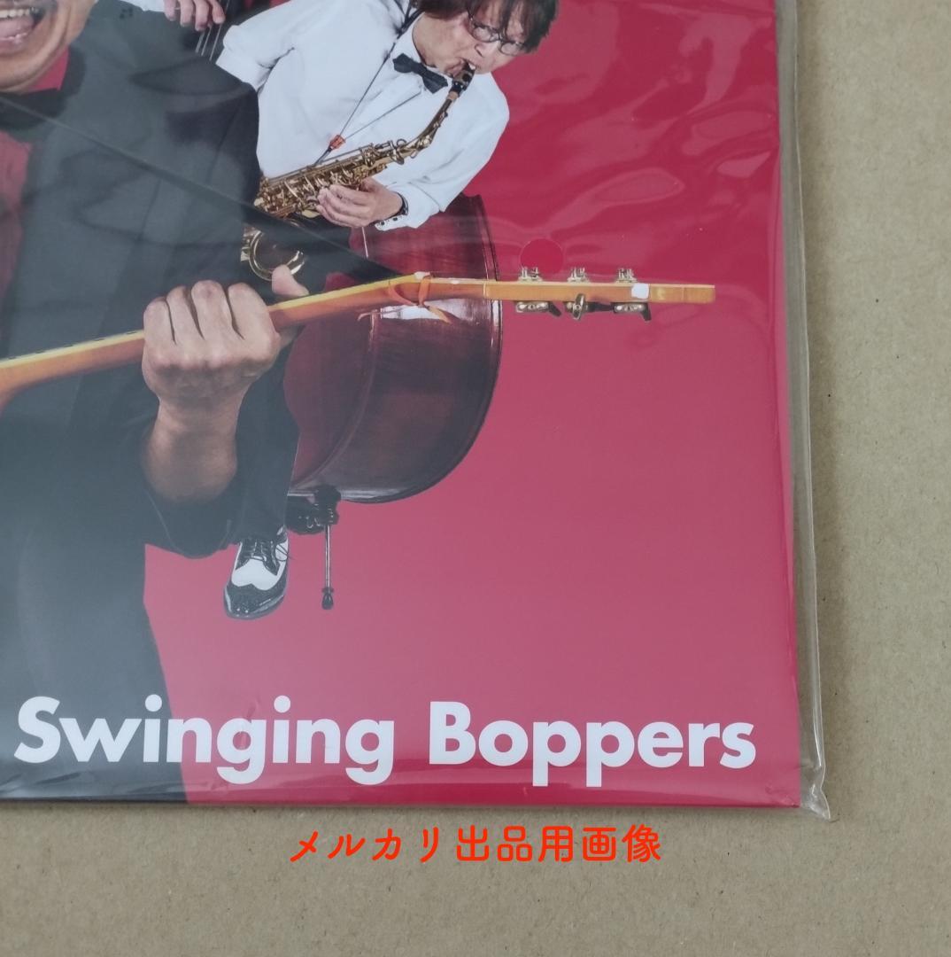 吾妻光良 & The Swinging Boppers メガジャケ付 新品未使用 Amazon.co.jp: 吾妻光良 & The Swinging Boppers : 【Amazon.co
