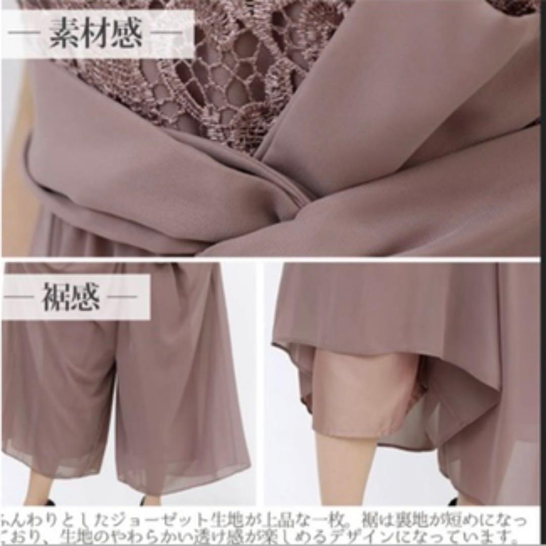 pour Vous✦パーティードレス 結婚式 モーヴピンク