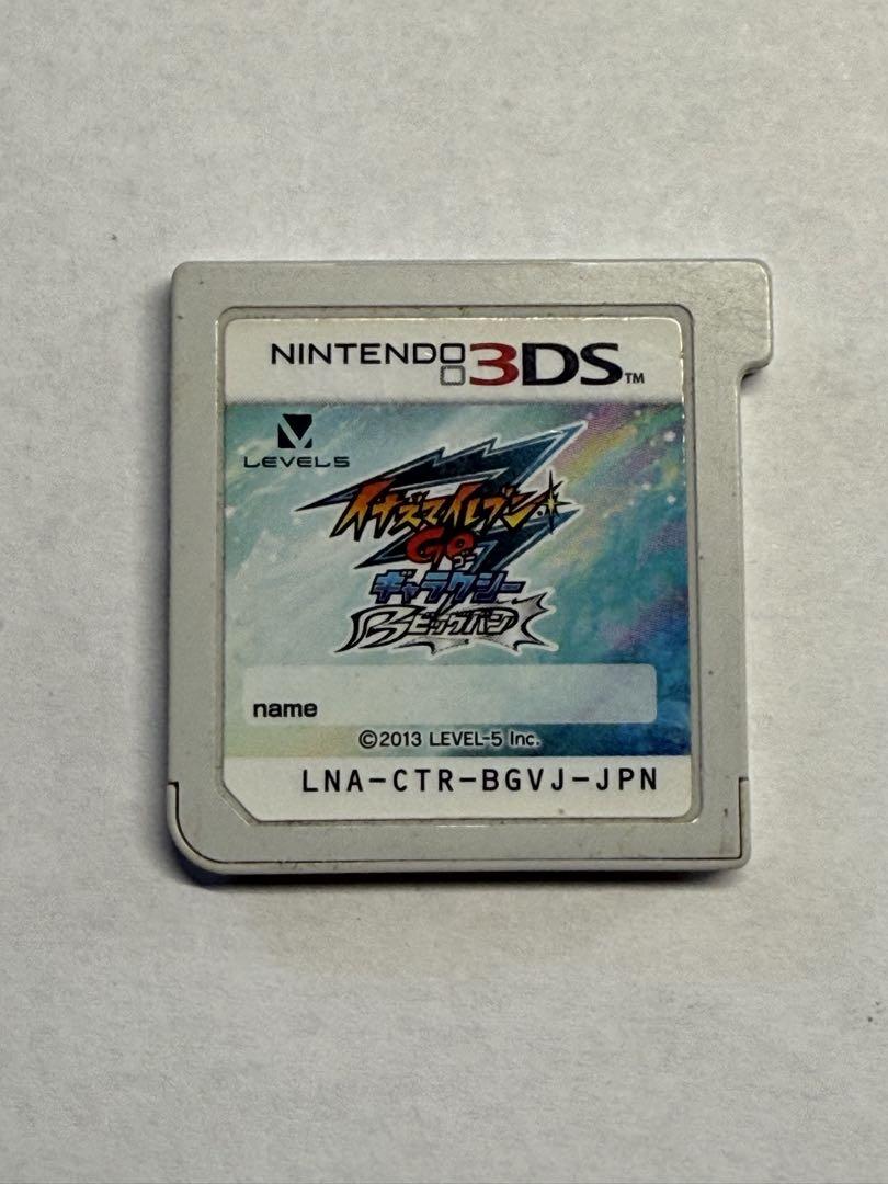 イナズマイレブンgoギャラクシービッグバン　3ds ソフトのみ 楽天市場】3DS イナズマイレブンGO ギャラクシー ビッグバン