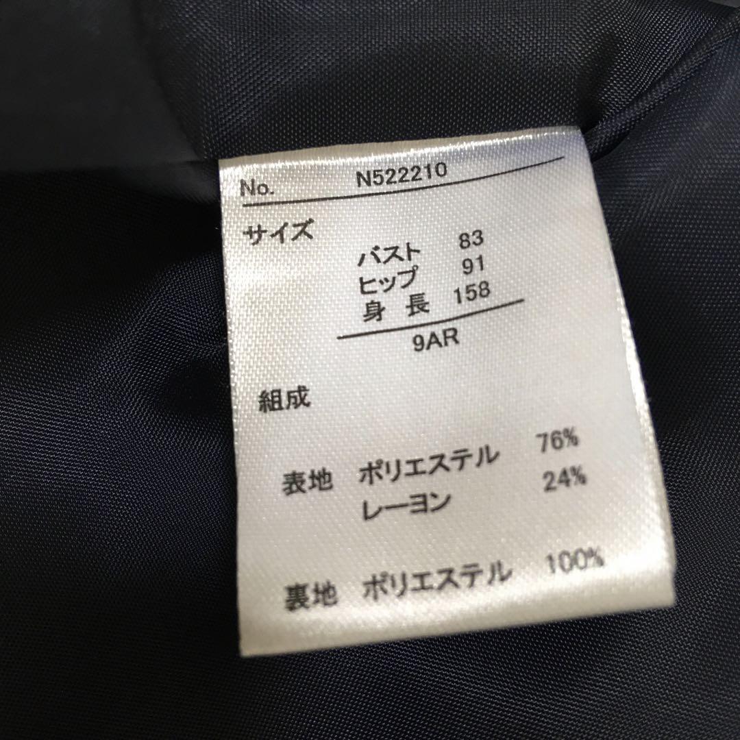 ANAYI ノーカラージャケット　ワンピース　セットアップ　スーツ　ブラック　M