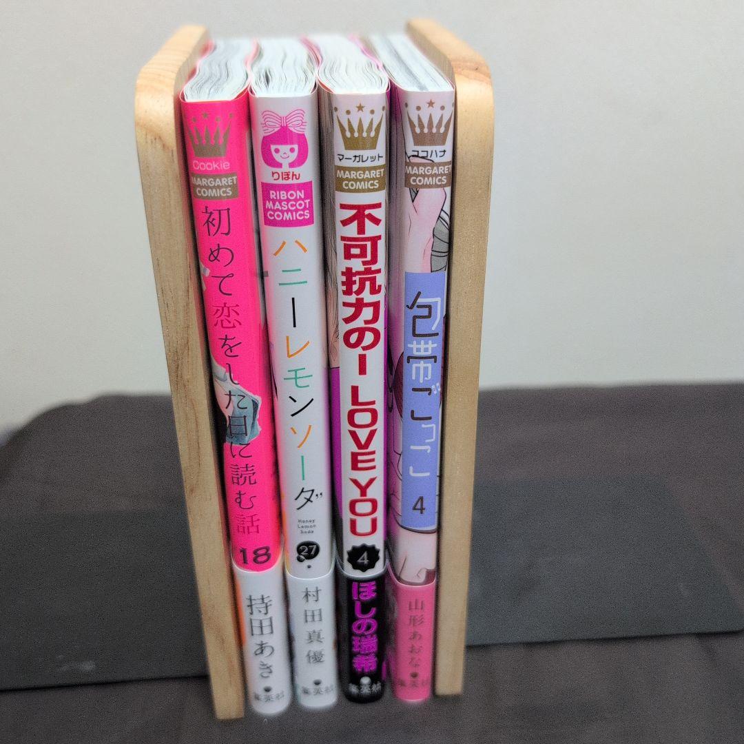 卍 12月新刊