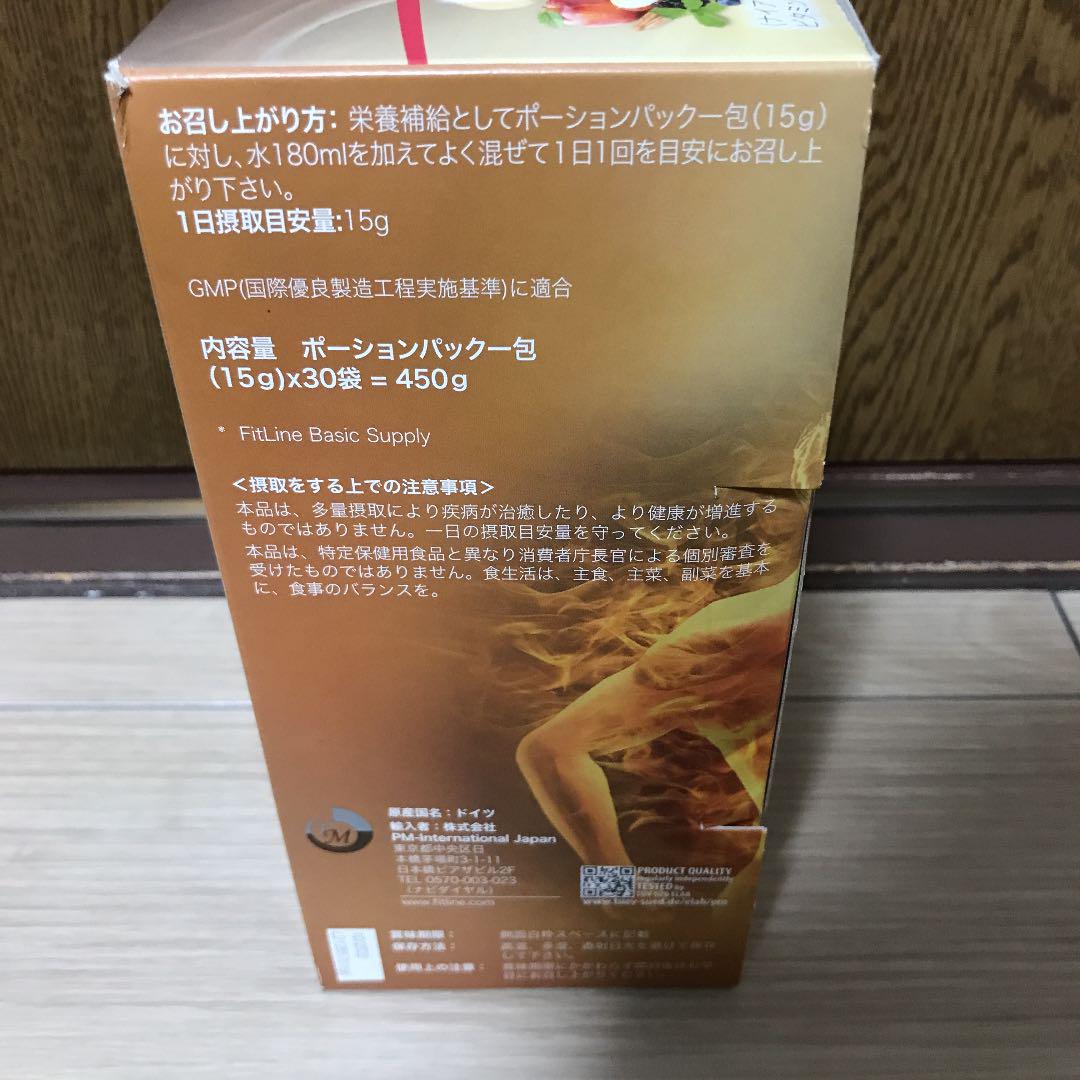 低価HOT 迅速発送 フィットラインパワーカクテル Fitline lG5nY-m14703956296 新品未開封 人気定番安い