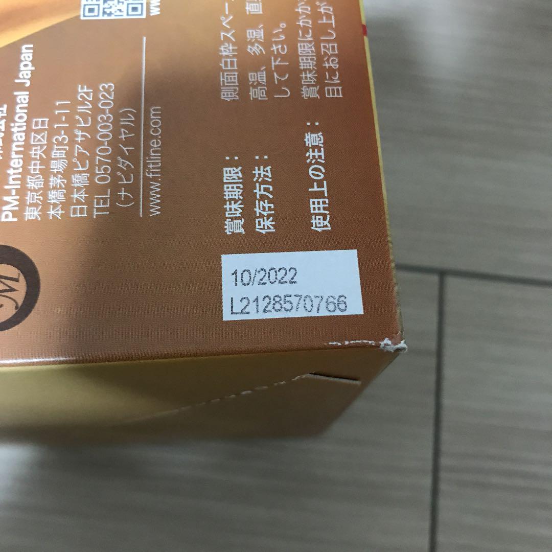 低価HOT 迅速発送 フィットラインパワーカクテル Fitline lG5nY-m14703956296 新品未開封 人気定番安い