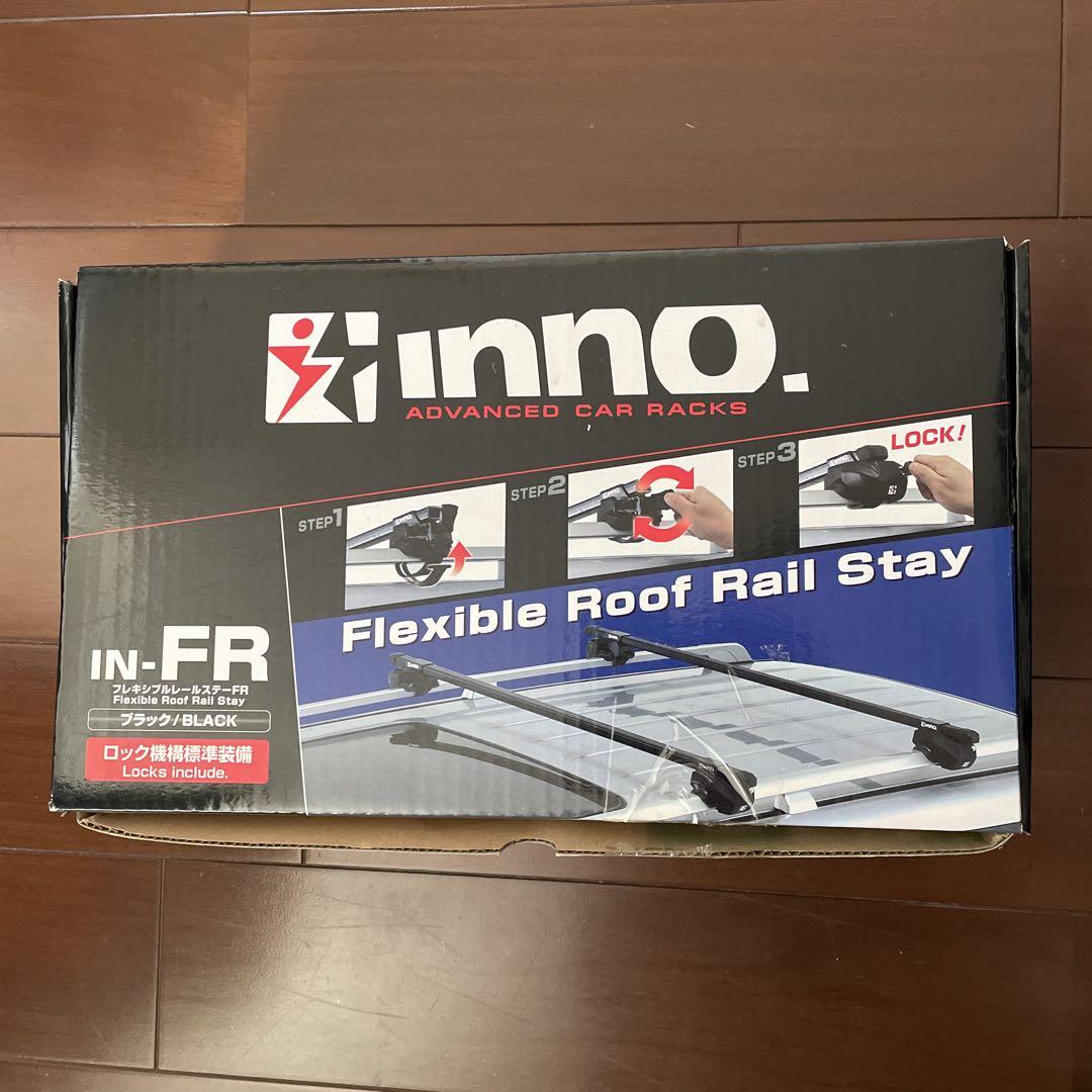 CARMATE inno ルーフレールステイセット　IN FR