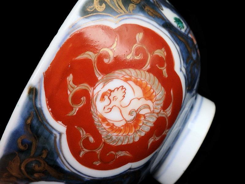 古伊万里 金襴手 鳳凰に果実の図 蓋茶碗 2客 D830AS-fbti