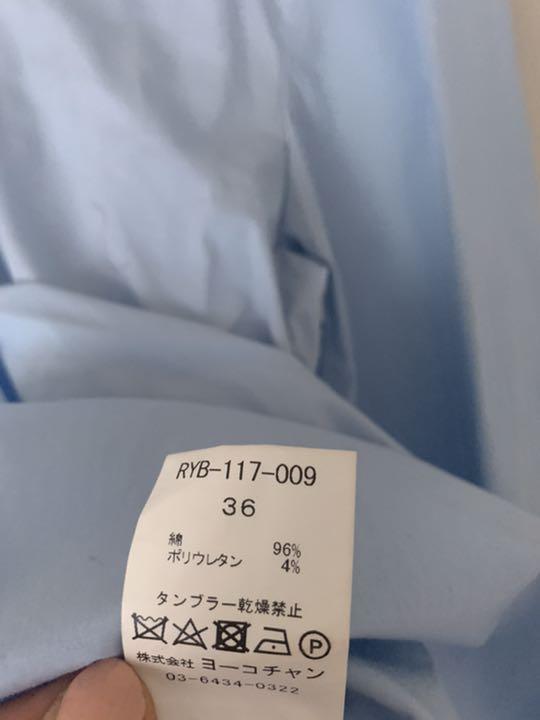REYC 大人気ですぐに完売したブラウス 36 ※クリーニング後発送商品