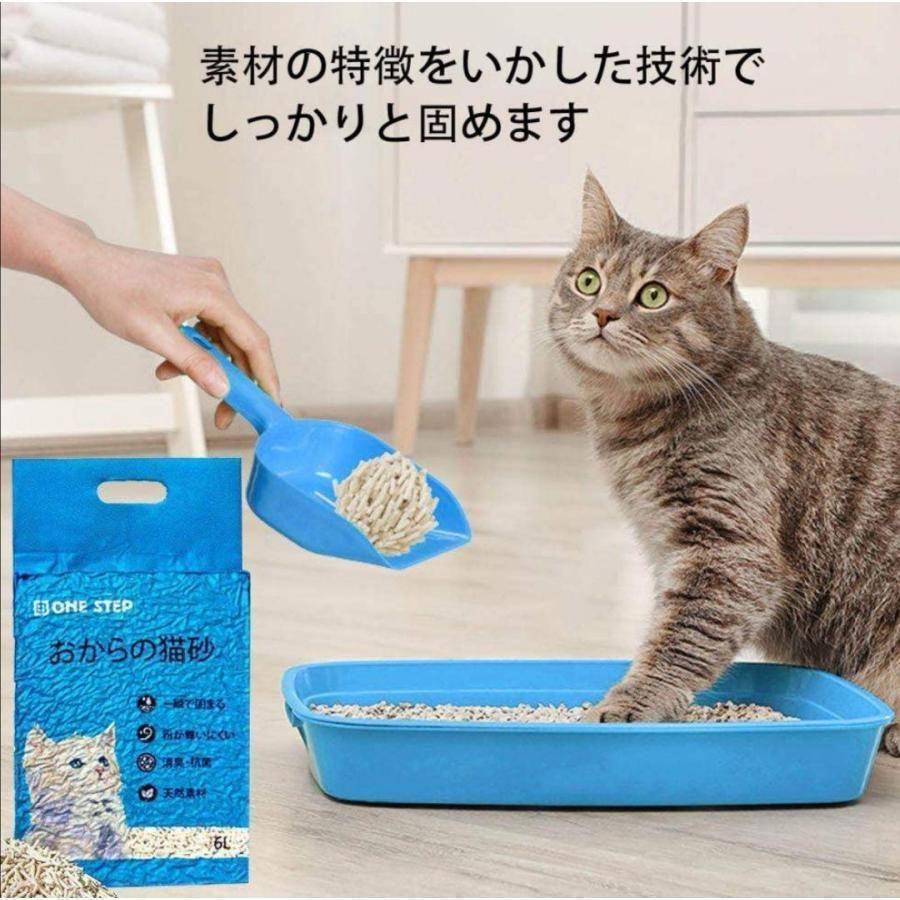 猫砂 おから トイレに流せる 8袋セット 飛び散り防止 天然素材 消臭 607 猫砂 おから トイレに流せる 16袋セット 飛び散り防止 天然素