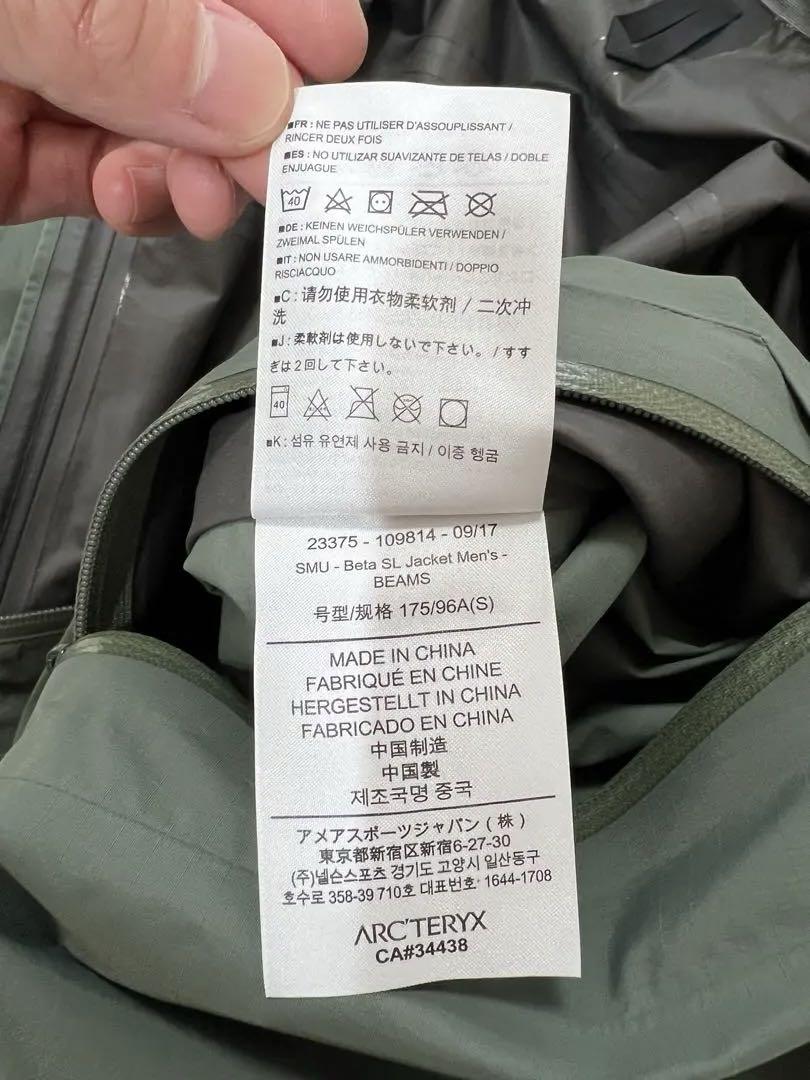 ARC’TERYX × BEAMS / 別注 Beta SL
