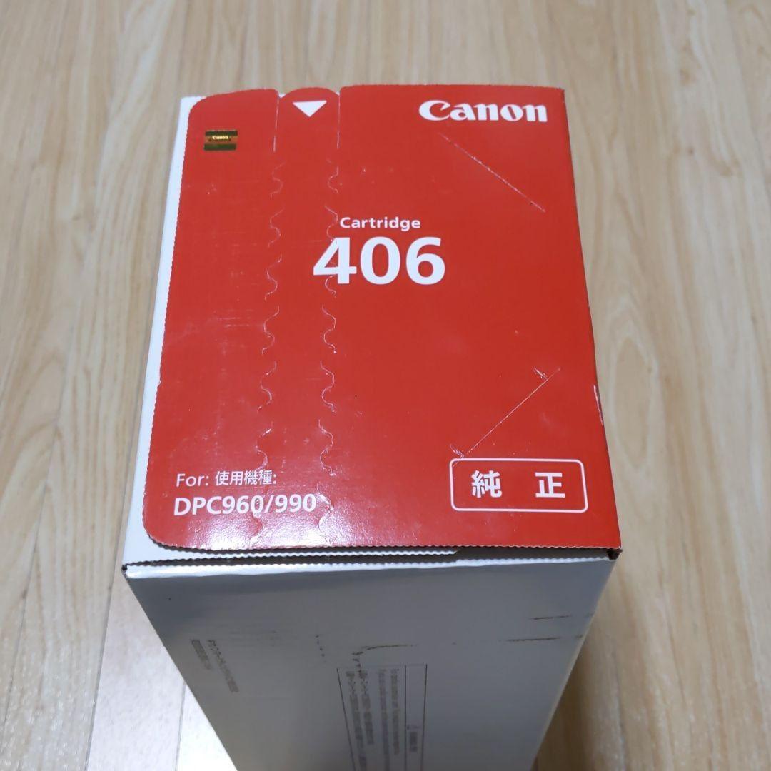 100%新品人気 ペリエ様専用 Canon 純正カートリッジ 406 R5vF6-m14705691150 送料無料人気SALE