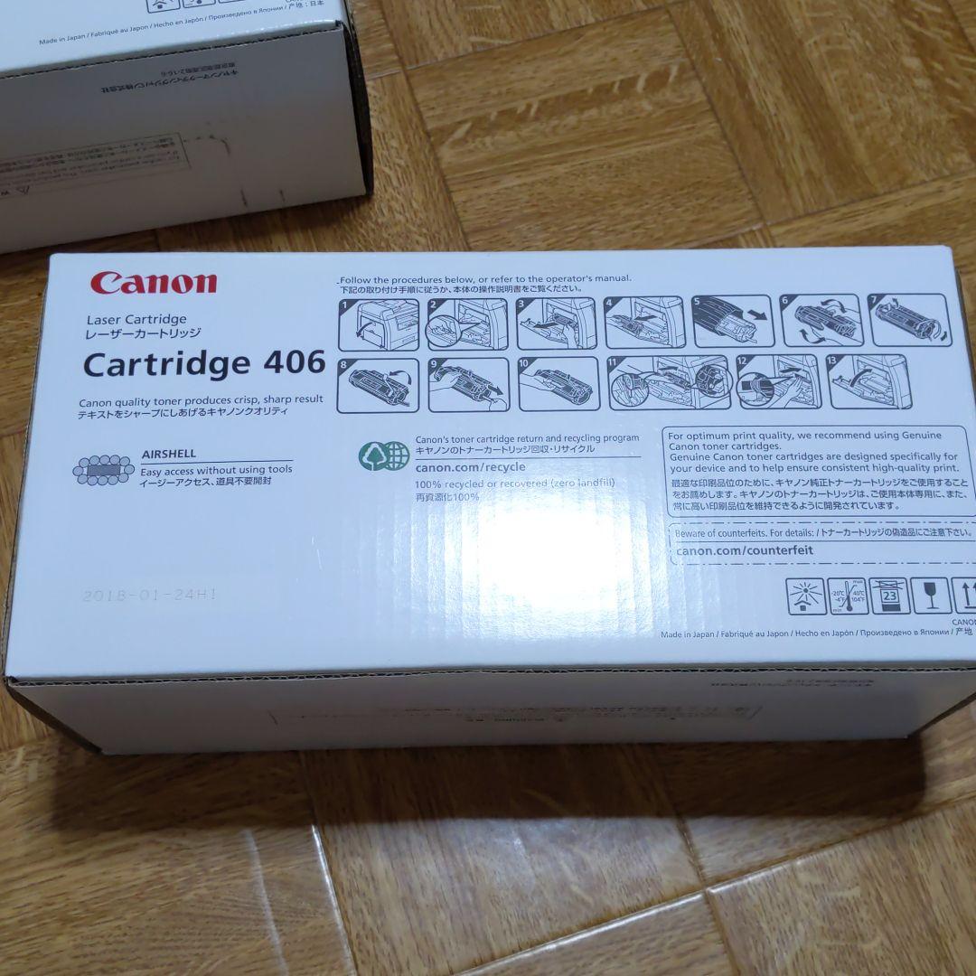 100%新品人気 ペリエ様専用 Canon 純正カートリッジ 406 R5vF6-m14705691150 送料無料人気SALE