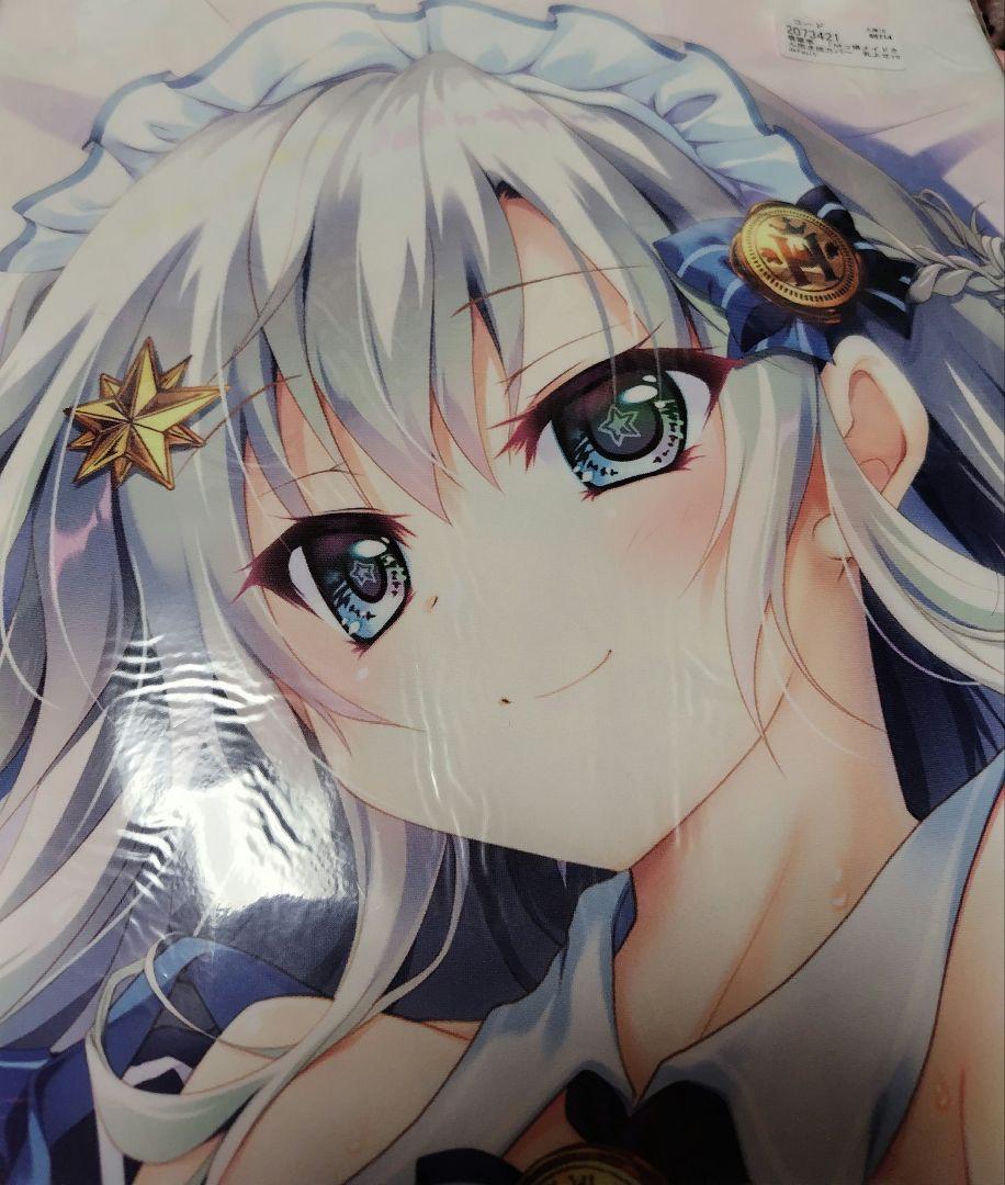 抱きまくらカバー Ｍっ娘メイドさん新品、♥