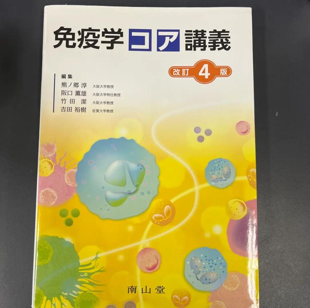 スタンダード細胞診テキスト