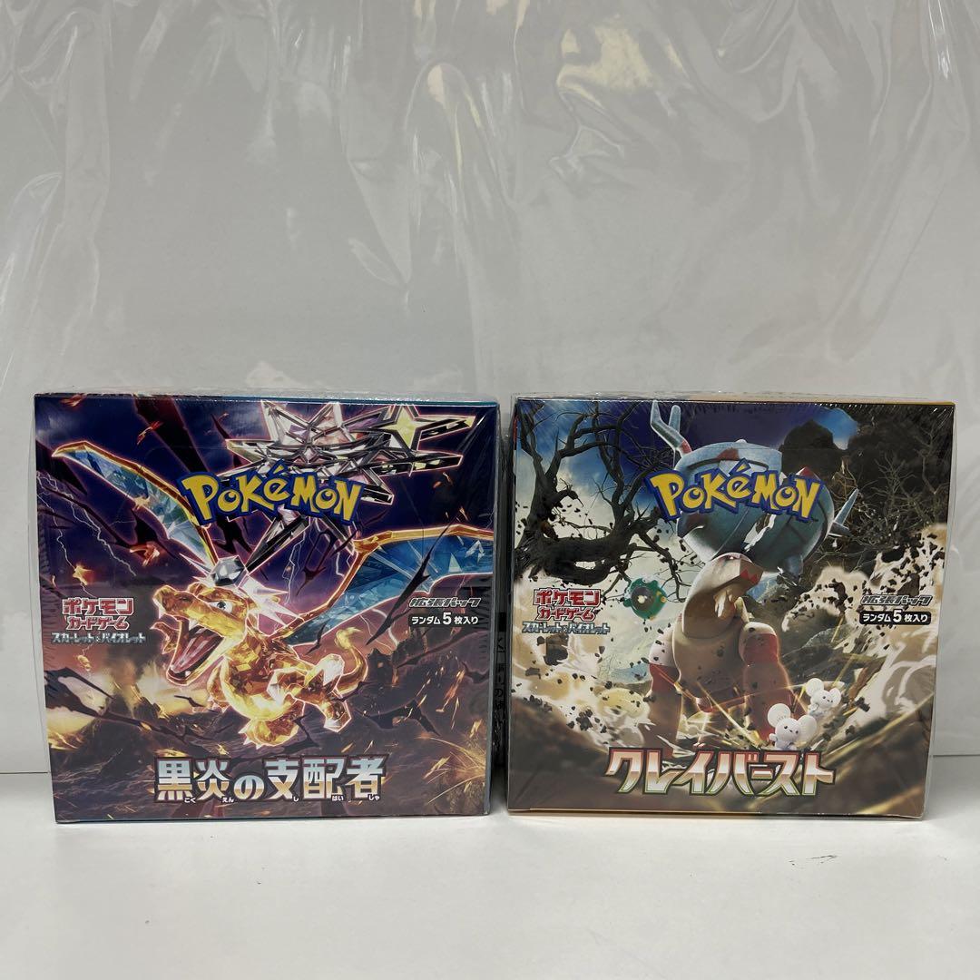 大幅値下げ ポケモンカード スイクン スター - メルカリ