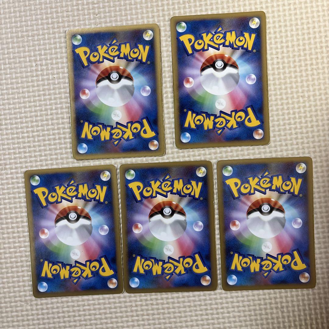ポケモンカード 悪エネルギーカード 5枚セット レジェンド
