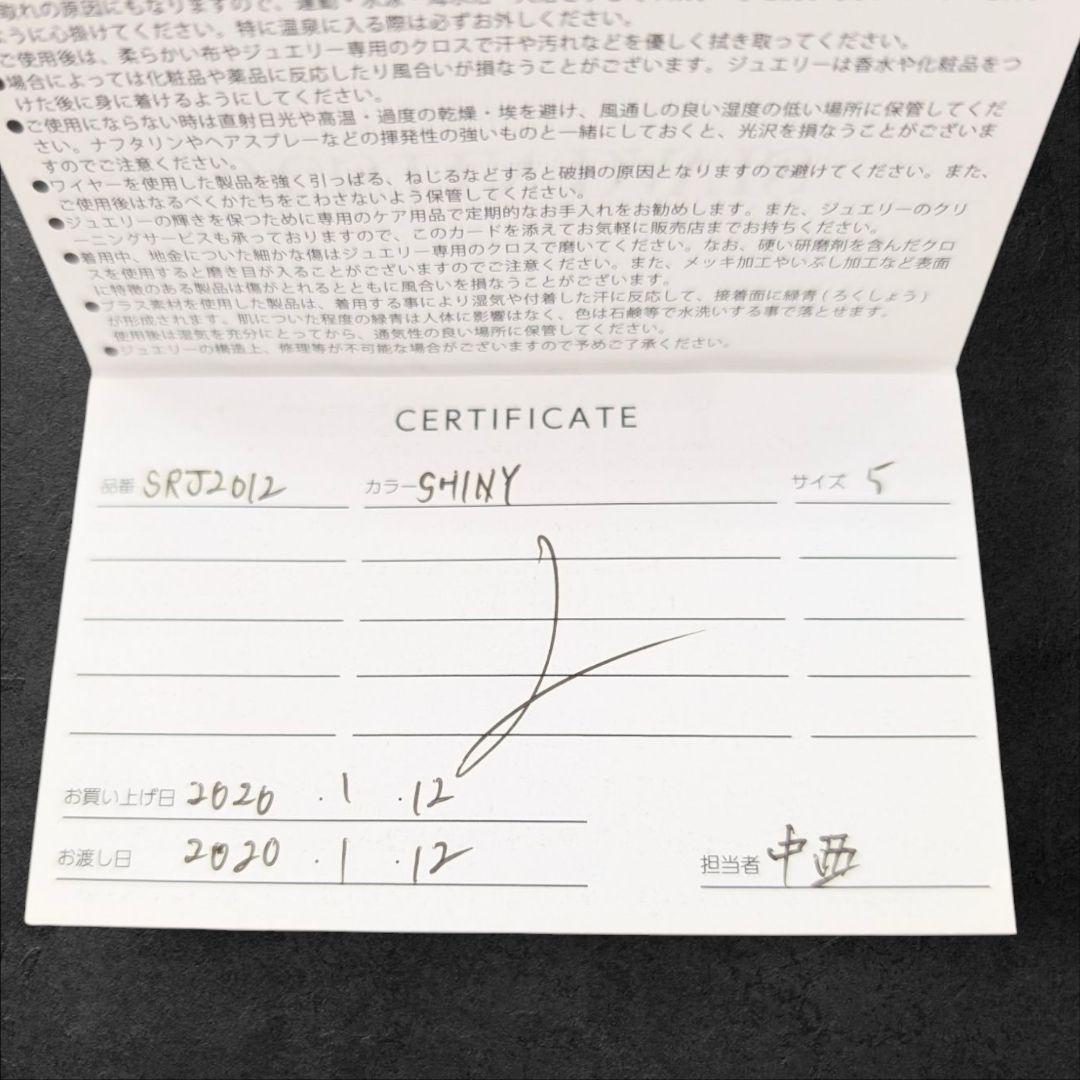 JUSTIN DAVIS SRJ2012 クラウン ローズ シルバーリング 5号