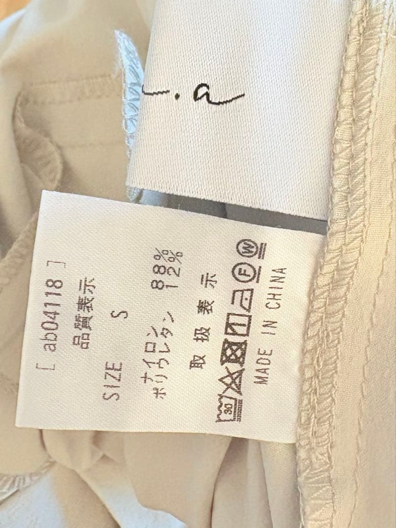 【美品】bow.a ボウエー サンガードフリルテーパードパンツ 水際 HIAND 【美品】bow.a ボウエー サンガードフリルテーパードパンツ 水際 HIAND