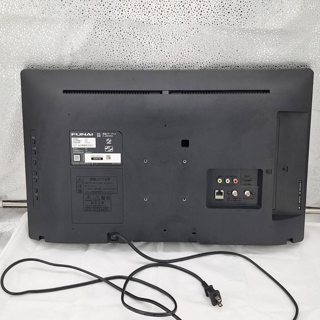 【ほぼ未使用】FUNAI フナイ テレビ 説明書付き