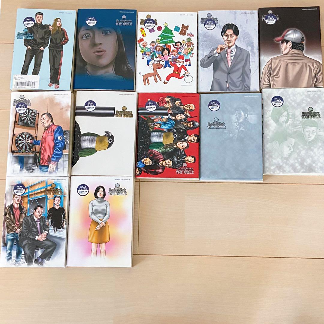 ザ・ファブル 全巻(1〜22巻)