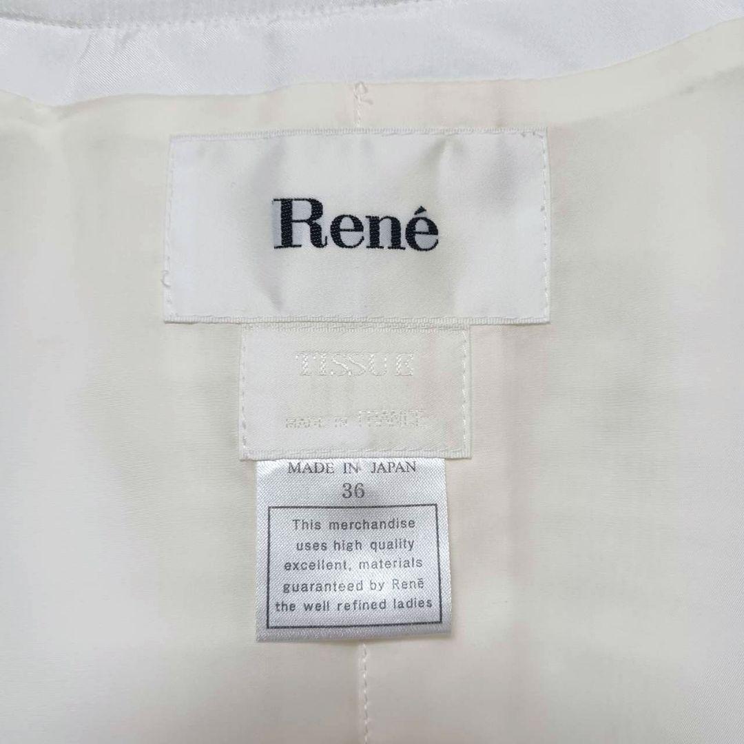 Reneルネ　ジャケット　フロントファスナー　ホワイト