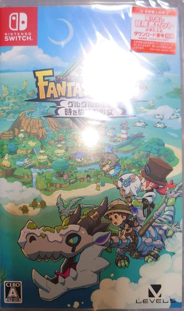 ファンタジーライフi グルグルの竜と時をぬすむ少女