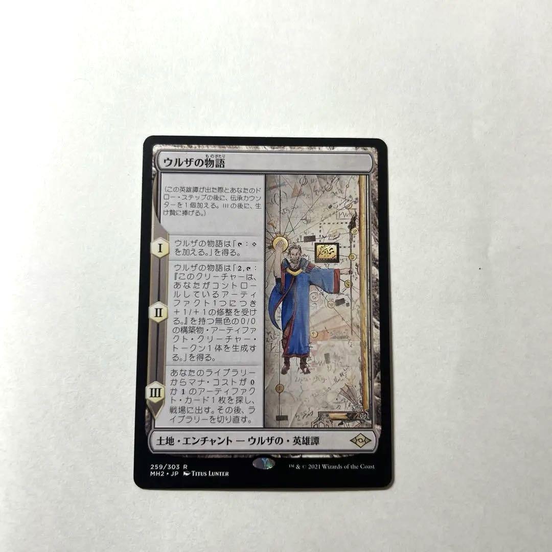 魔力の櫃 ボーダーレス 日本語版 マジック：ザ・ギャザリング