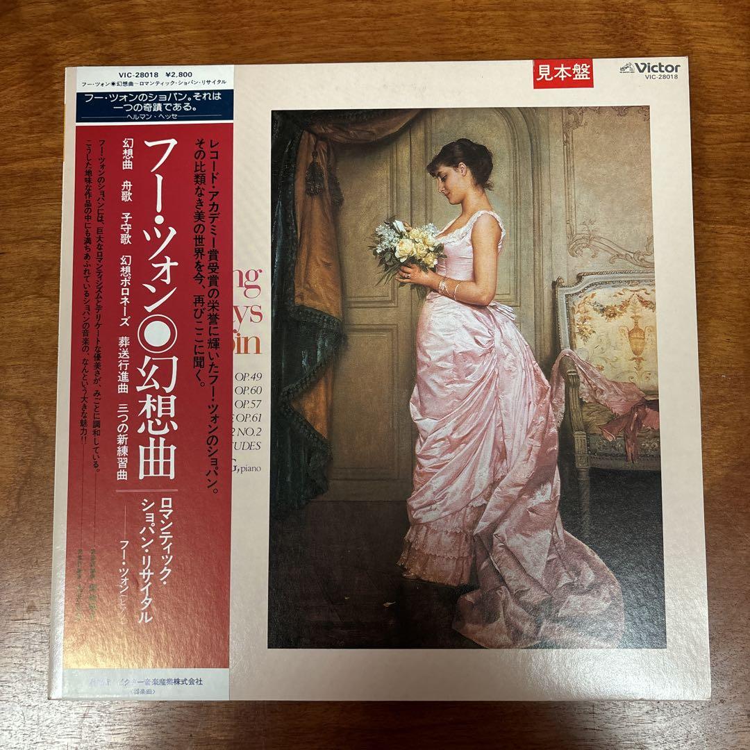 STANDARD 全商品: (2／2ページ) | パリミキ オンラインショップ