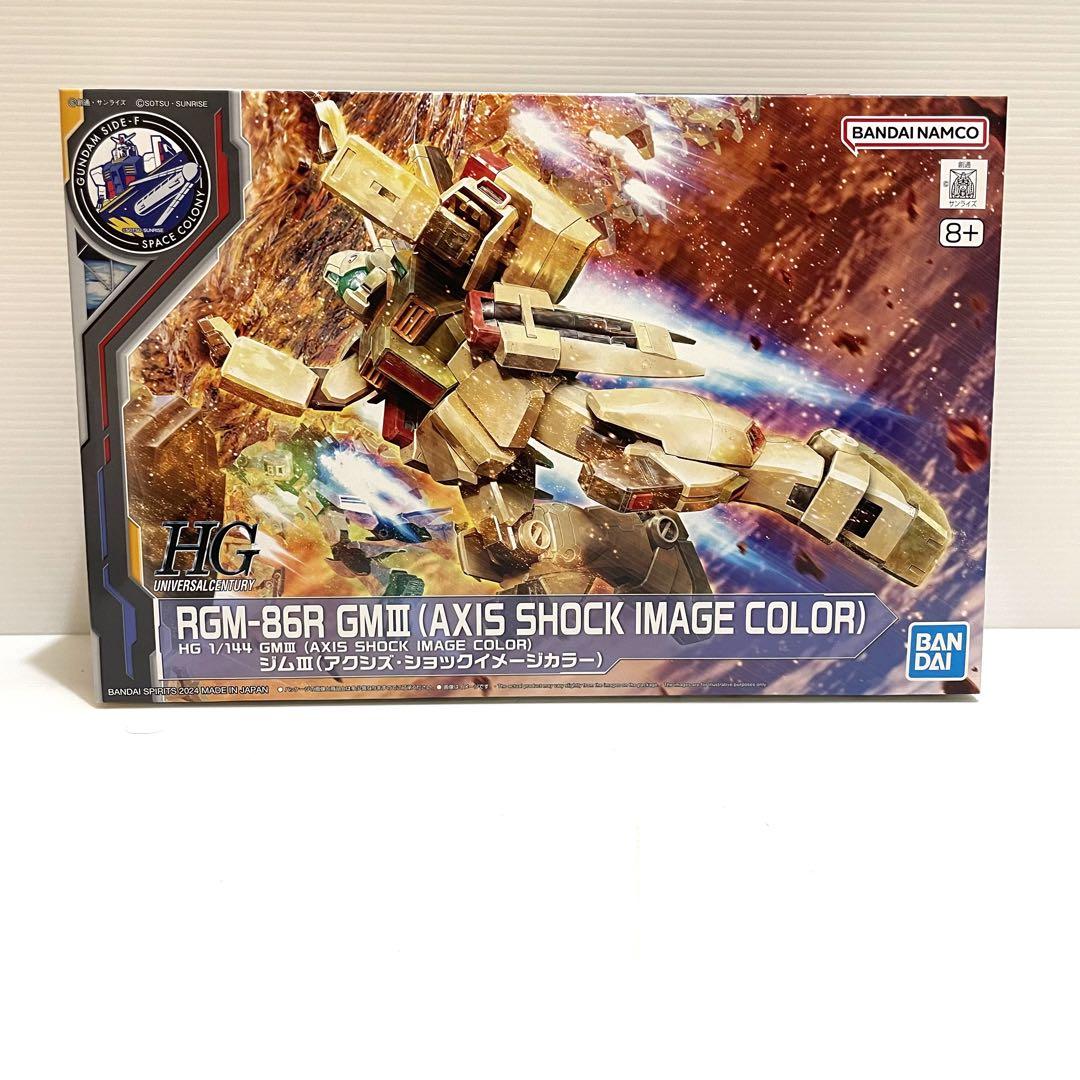 HG 1/144 GUNDAM SIDE-F限定 ジムIII アクシズ ショック - メルカリ
