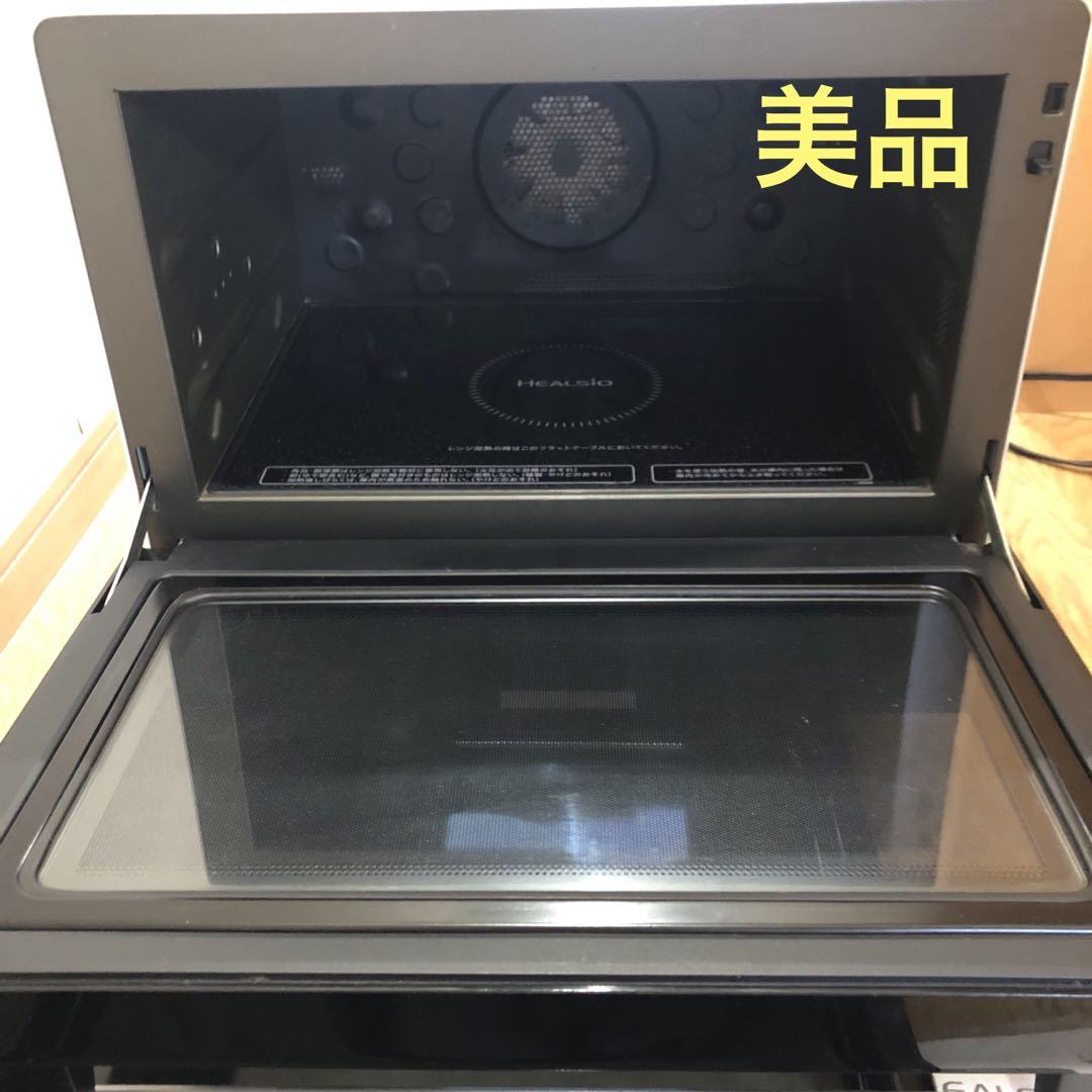 美品SHARP ヘルシオ　AX-XJ600-W 2020年製付属品あり　寄付あり