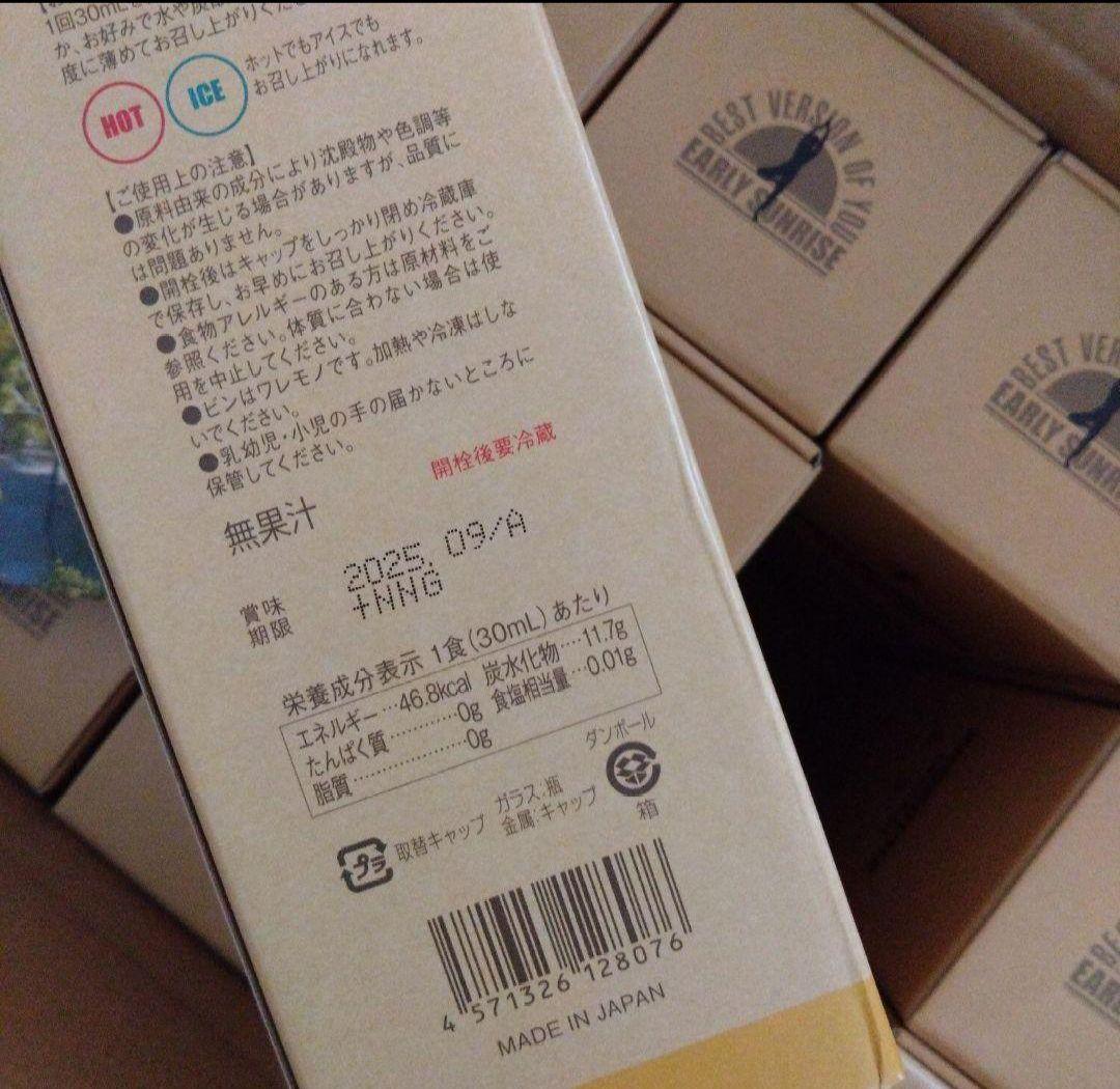 【早い者勝ち】コンブチャクレンズ　300ml×12本　750ml約5本相当