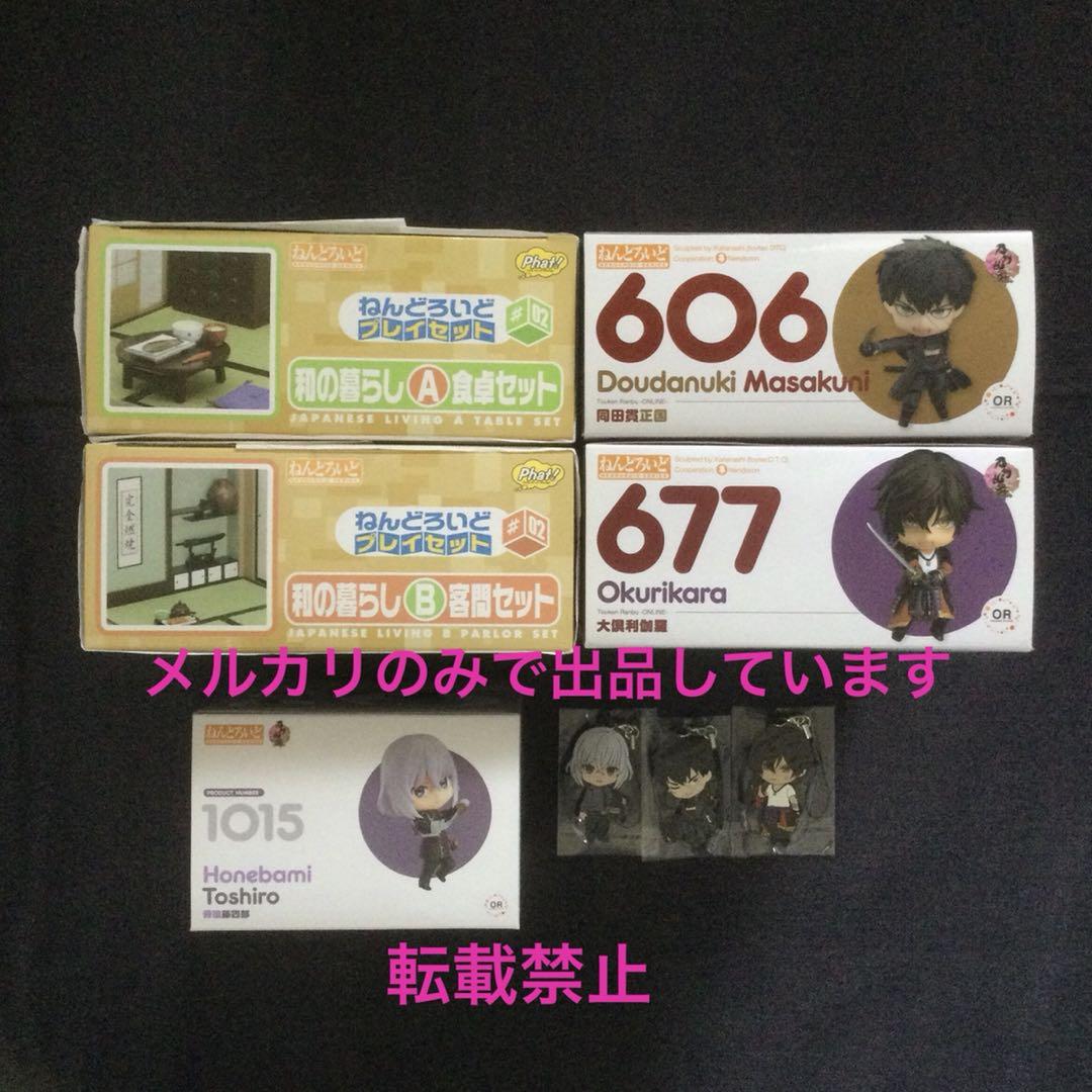 まとめ売り 刀剣乱舞 和室 ねんどろいど - メルカリ
