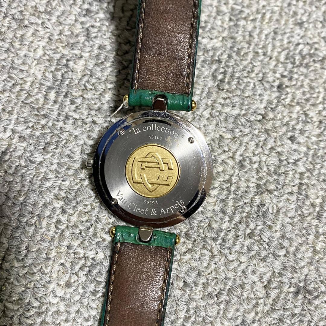 VanCleef&Arpels ヴァンクリフ&アーペル 腕時計