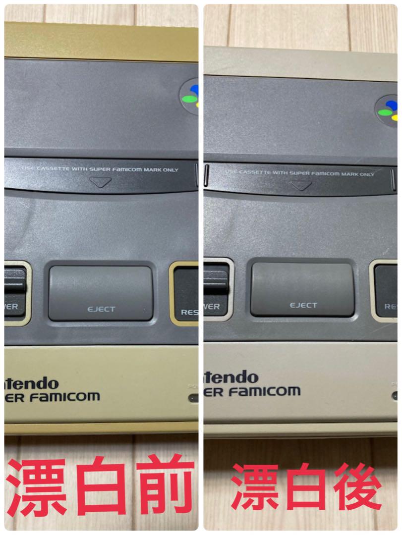 197スーパーファミコン(初期)レトロブライト済 コンデンサ交換済 分解清掃済 197スーパーファミコン(初期)レトロブライト済 コンデンサ交換済 分解清掃済