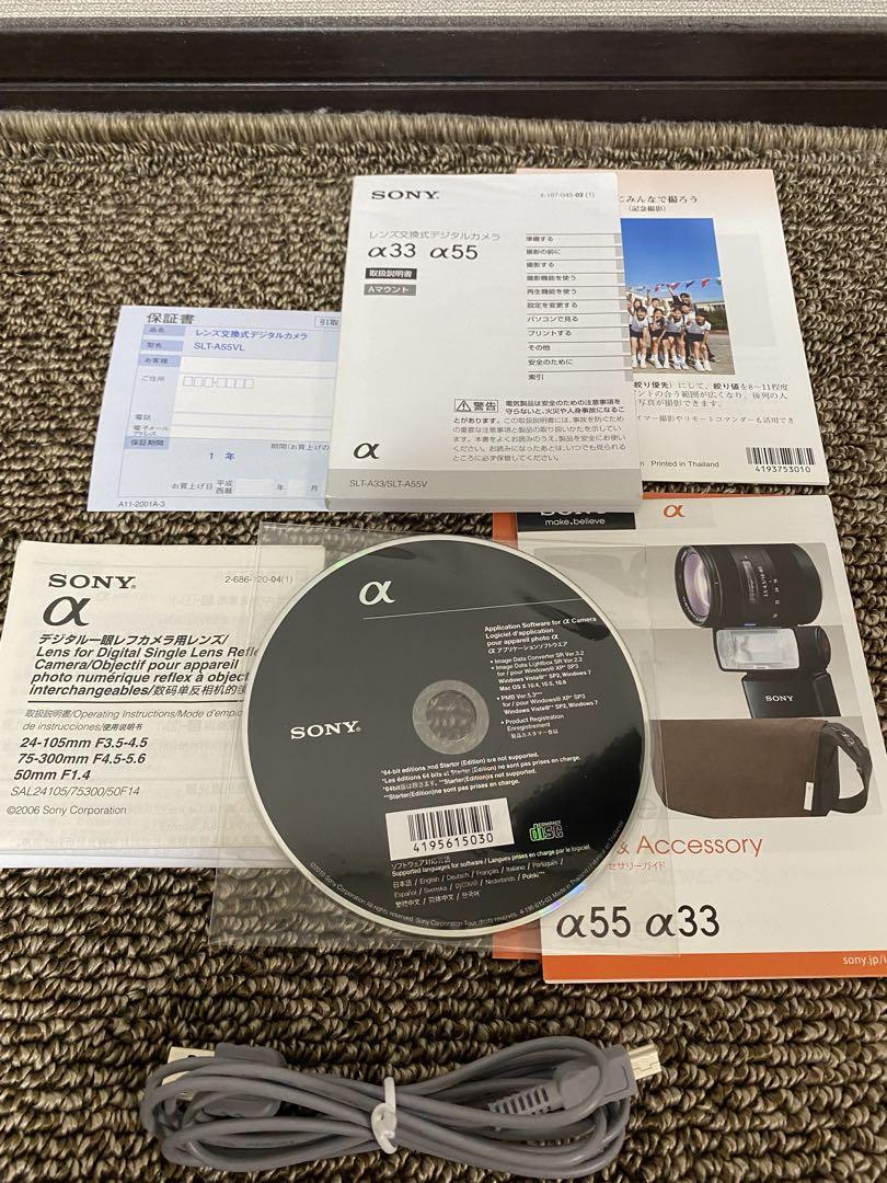 Sony α55 デジタル一眼レフカメラダブルズームレンズキットタムロン　バッグ