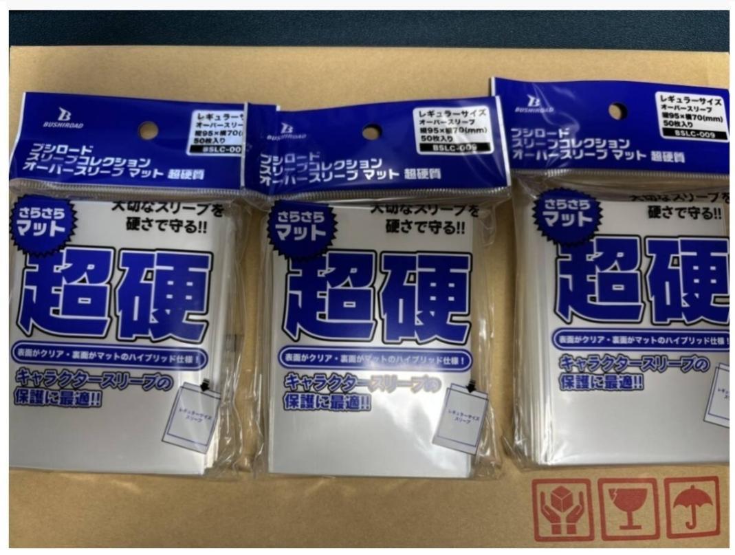 ブシロード スリーブコレクション オーバースリーブ マット 超硬質　5個セット Amazon | ブシロードスリーブコレクション オーバースリーブ